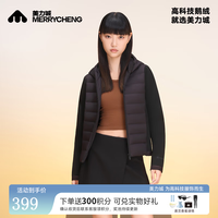 美力城 鹅绒羽绒服轻薄内胆贴身短外套三防面料连帽户外运动风105 锰石黑 XS 150/80A