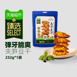 三关六码头 夹笋豆干 232g 袋装