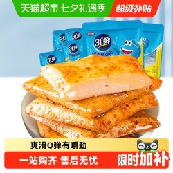 盐津铺子 31°鲜 鱼豆腐 麻辣味