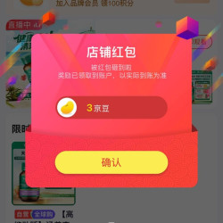 京东  关注3京豆  Thompson's汤普森海外京东自营旗舰店