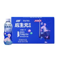 优乐多 Yakult 优乐多后生元风味饮品 450ml*5瓶 0糖0卡