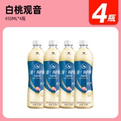 统一绿茶 统一阿萨姆奶茶 白桃观音450ml*4瓶