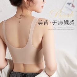 GEEZORO 软糯无痕内衣女无钢圈文胸罩美背心式无痕防走光打底文胸女显胸小