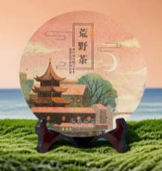 老白茶荒野陈香白茶饼 300g