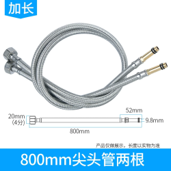 汉德斯科 水龙头进水软管不锈钢编制软管