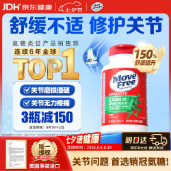 益节 氨糖软骨素 绿瓶 120粒