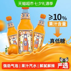 华洋 Huayang 华洋 橙子味汽水 358ml*6瓶