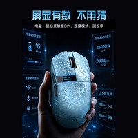 狼途 M8 V2无线蓝牙鼠标电竞游戏专用人体工学电脑办公三模轻量化