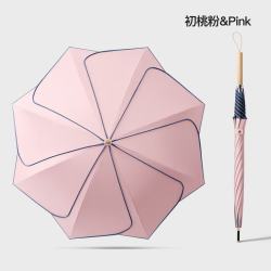 艾格辰 创意花瓣晴雨两用伞