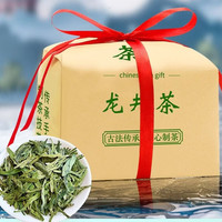 龙井茶明前 浓香型一级绿茶100g