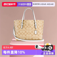 COACH 女包 Mollie Tote 25 手提包