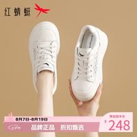 红蜻蜓 女鞋厚底增高板鞋 轻便透气网面鞋通勤百搭小白鞋女士休闲运动鞋