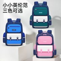 奥迪双钻 小学生书包男女孩1-3-4-5-6年级防水减负大容量儿童书包