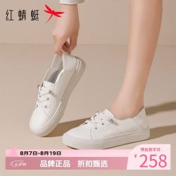 红蜻蜓 女鞋休闲运动鞋 轻便舒适小白鞋通勤百搭低跟板鞋女士休闲鞋子