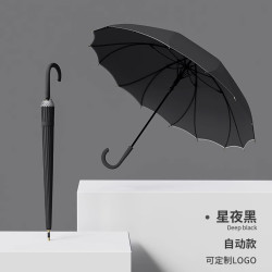 艾格辰 新款直柄抗暴雨伞