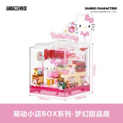 AREAX AB0070 凯蒂猫梦幻甜品屋box