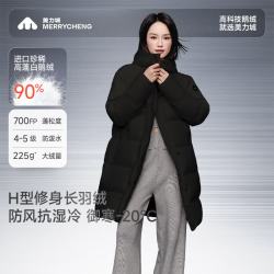 美力城 249g+充绒 700+蓬松 白鹅绒 中长款连帽保暖羽绒服 M561WYR088