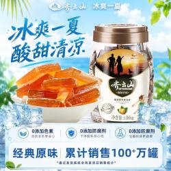 齐云山 南酸枣糕 1.06kg