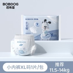 巴布豆 太空裤拉拉裤透气干爽王婴儿尿不湿试用装