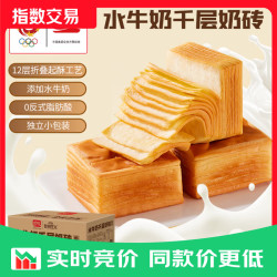 盼盼 谷物主义水牛奶千层吐司面包早餐健康零食小吃 千层奶砖面包405g