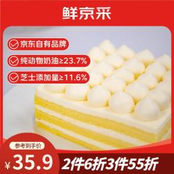 鲜京采 鲜奶油芝士蛋糕 6寸 400g