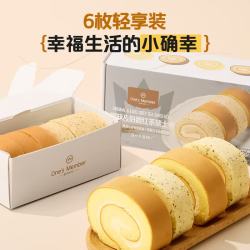 1号会员店 原味&伯爵红茶瑞士卷双拼 420g 早餐下午茶蛋糕零食甜点 原味&伯爵茶420g