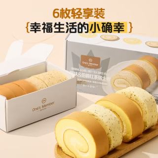 1号会员店 原味&伯爵红茶瑞士卷双拼 420g 早餐下午茶蛋糕零食甜点 原味&伯爵茶420g