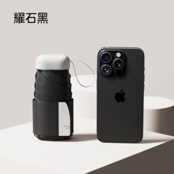 艾格辰 扁五折晴雨两用防晒伞