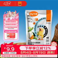 比瑞吉自然均衡鸭肉瓜六全价全期猫粮试吃装40g*5
