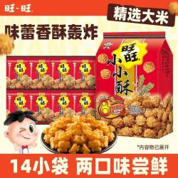 旺旺 小小酥 黑胡椒味 200g