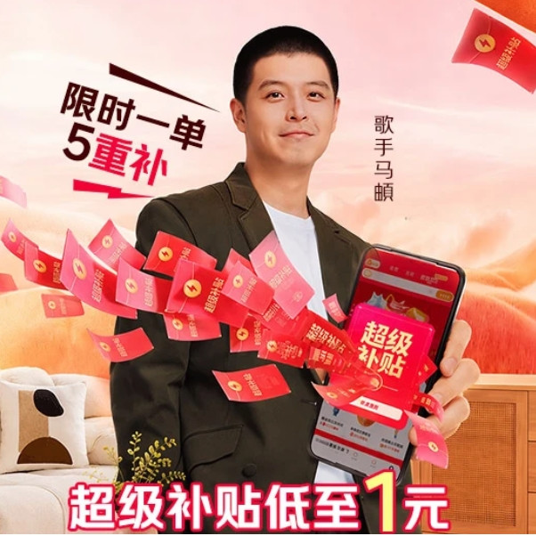 20点开始、促销活动：8月11日晚8京东家具超级品类日 装修补贴至高返 50%！