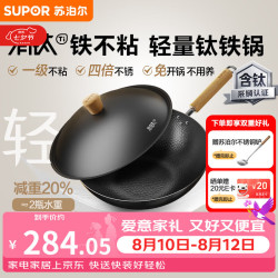 苏泊尔 EC30AYT02 有钛炒锅(30cm、不粘、无涂层、铁)