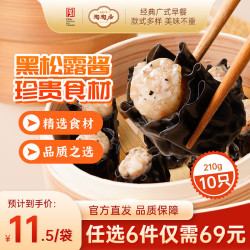 陶陶居 广式早餐包子合集