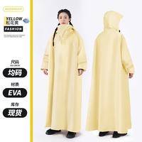 艾格辰 加厚加长电动车雨衣
