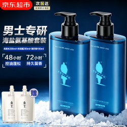阿道夫 男士海盐洗发水+沐浴露套装共680g