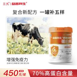 益普利生 三九硒维生素E蛋白粉450g*1桶