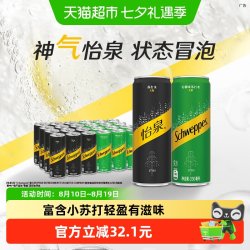 可口可乐 怡泉无糖含汽饮料 原味+柠檬味 330ml*12罐*2 混合装