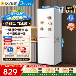 美的 自营美的极地白双门冰箱1级能效182升大容量节能MR-191A