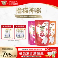 FANCY FEAST 喵脆之吻洁齿饼干60g*4