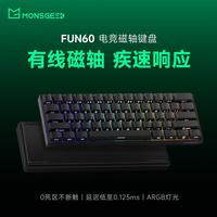 Akko &FUN60电竞磁轴机械键盘客制化有线办公电竞游戏台式电脑双8K低延迟无畏契约三角洲68配列