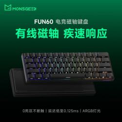 Akko &FUN60电竞磁轴机械键盘客制化有线办公电竞游戏台式电脑双8K低延迟无畏契约三角洲68配列