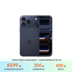 Apple iPhone 17 Pro Max 手机 256GB 深蓝色