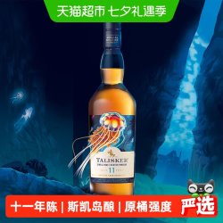 泰斯卡 11年单一麦芽苏格兰威士忌 2022SR版 700ml