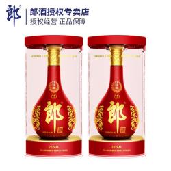 郎酒 红花郎10 53%vol 酱香型白酒 500ml*2瓶 礼盒装