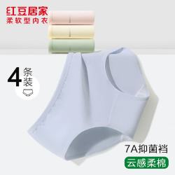 红豆居家 女士内裤A类7A级抑菌纯棉裆透气柔棉莫兰迪色三角短裤 组合二 M 165/72A