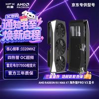 讯景 16GB 三星显存 独立显卡