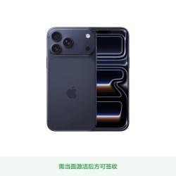 Apple iPhone 17 Pro Max 5G手机