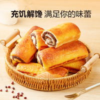 良品铺子 全麦椰香红豆卷整箱面包糕点营养早餐食品办公室休闲零食 全麦椰香红豆卷 800g