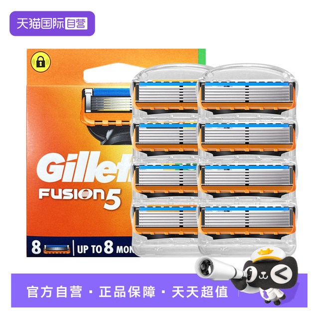 吉列 锋隐 手动剃须刀 5层刀片*8只装