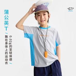 Purrfect diary 儿童户外运动短袖T恤男女童夏装轻盈跑步透气上衣